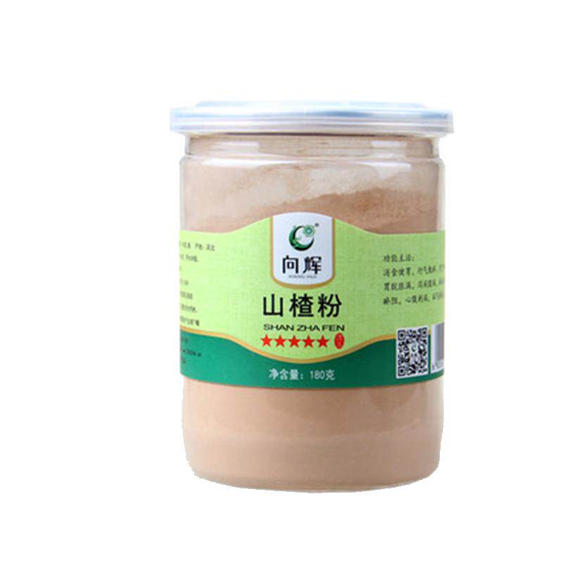 向辉山楂粉180g 正品官方旗舰店河北山楂细粉特产级无籽山楂打粉