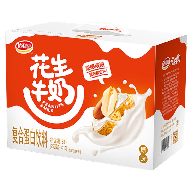达利园花生牛奶整箱装250ml*12盒装原味核桃官方复合蛋白饮料新鲜