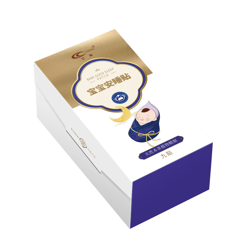 寸草宝宝安睡贴舒缓不适