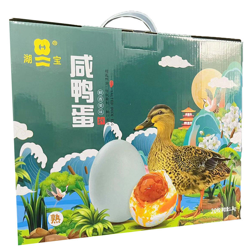厂家直销湖宝咸鸭蛋礼盒装团购