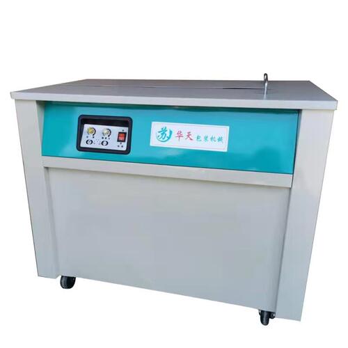 2026新款苏华天牌全自动半自动纸箱打包机木龙骨捆扎捆包封箱机