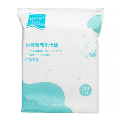 卸妆棉脸部纯棉三层厚款