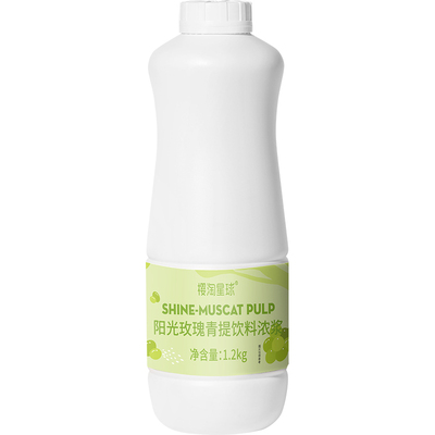 阳光玫瑰青提浓缩汁1.2kg喜茶