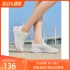 Товары от 361度直营企业店