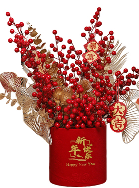 2026新年红果仿真花抱抱桶摆件