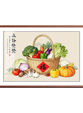 新中式五谷丰登实木有框装饰画
