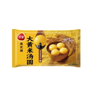 三全大黄米黑芝麻汤圆400g早餐速食半成品速冻食品加热即食美味
