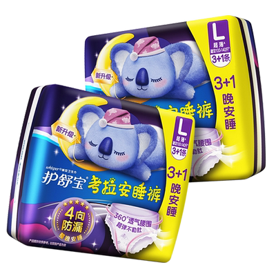 护舒宝裤型卫生巾夜用安睡裤