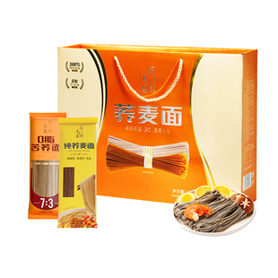 山西特产雁门清高挂面营养速食面条粗粮纯荞麦面挂面0脂苦荞面食