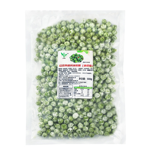 盾皇冷冻艾草青团500g 红豆沙青团小吃甜品奶茶迷你小青团小丸子