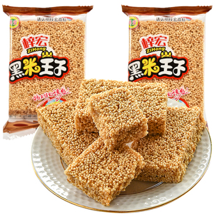 米花酥米花糖 米饼黑米王子60小包 爆米糖炒米饼吃货零食黑米酥