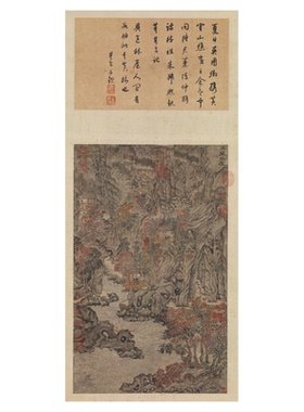 王蒙具区林屋图山水画复刻临摹