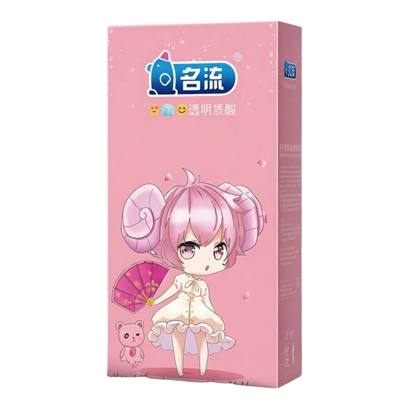 超薄100只装免洗水润好用