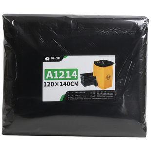 大号环卫户外用大型垃圾桶120x140商用餐饮60黑色80超大垃圾袋100