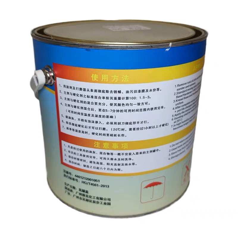 汽车原子灰钣金腻子固态灰膏状灰蓝色绿色黑色灰机床专用灰工程灰