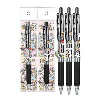 斑马JJ15中性笔线条小狗限定