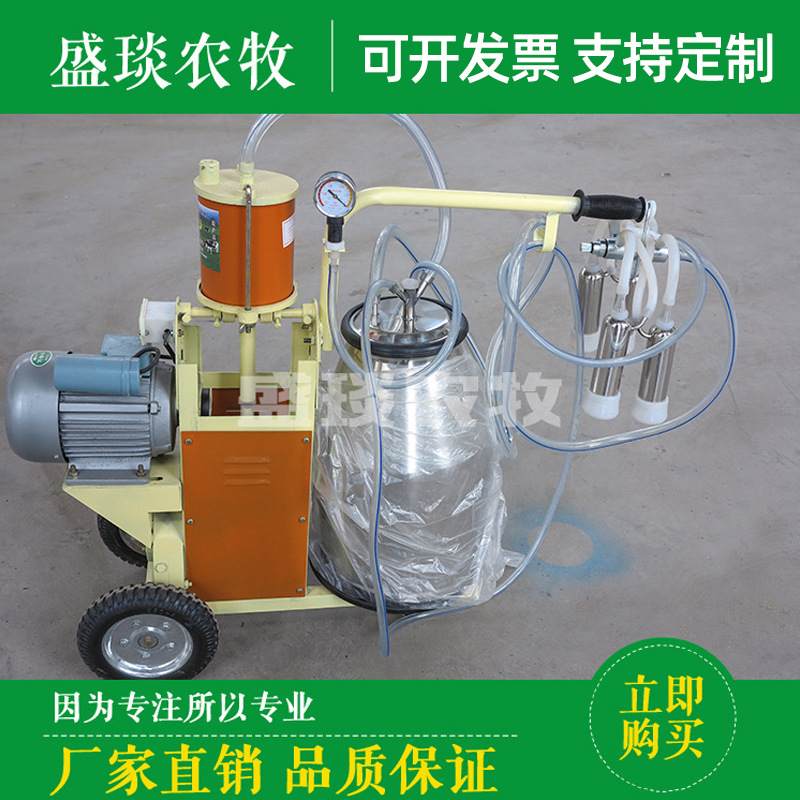YDHI活塞式单桶奶牛机 移动电动挤奶机 山东挤奶机厂家