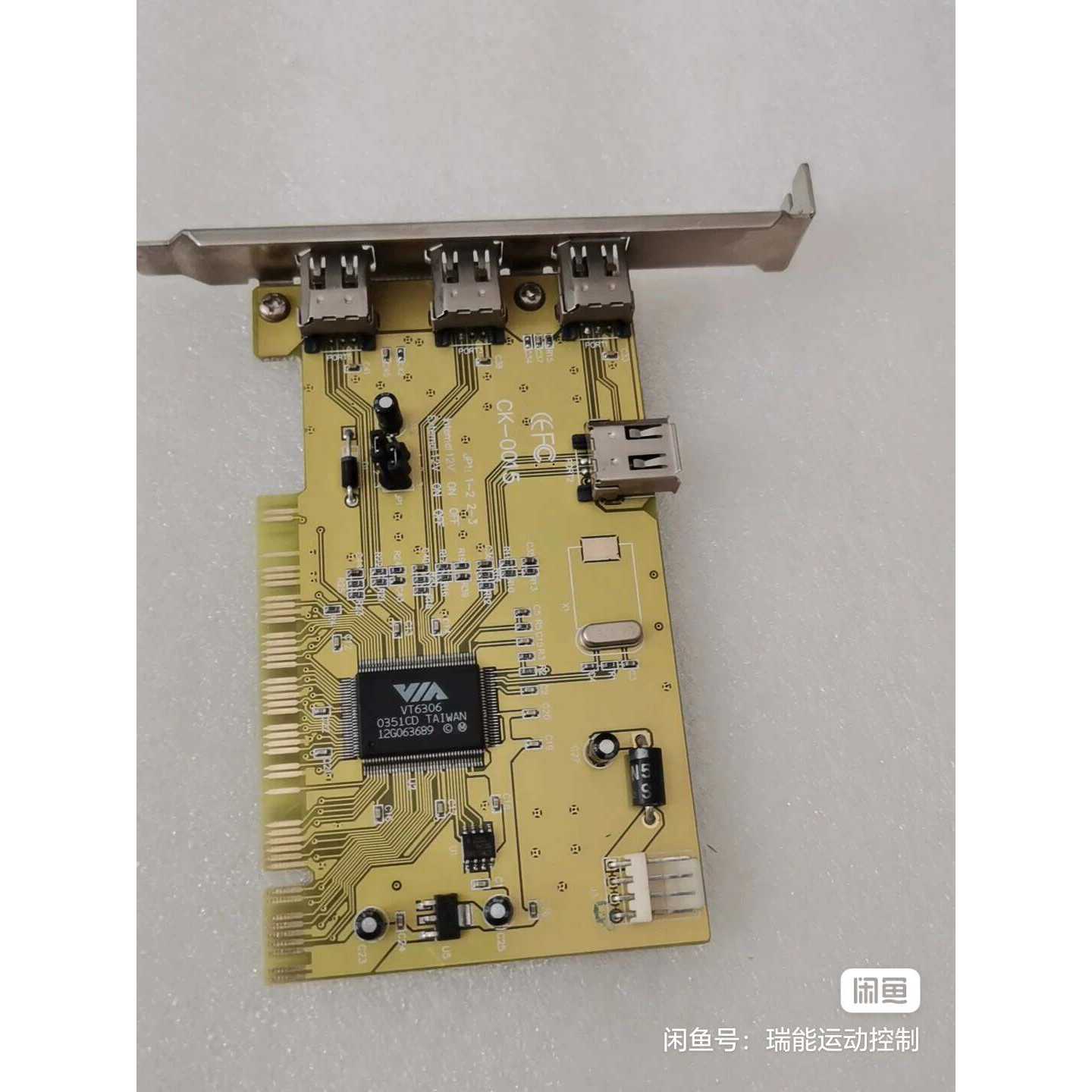 询价-CK-0015四口1394火线卡