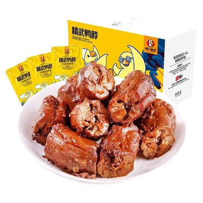 阿卜精武鸭脖子独立包装400g