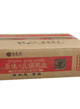 圆鸭血，大分量，建议4件起拍