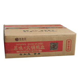 圆形鲜鸭血400gx20袋 整箱新鲜嫩鸭血商用鸭血旺火锅串串配菜食材