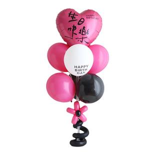 生日气球装饰桌飘摆件情人节拍照道具女孩周岁派对氛围感场景布置
