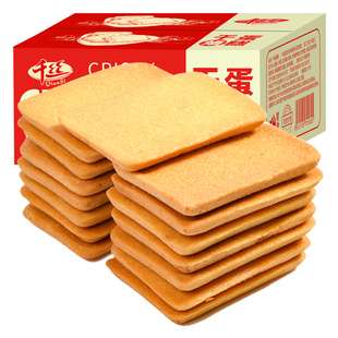 鸡蛋煎饼干烙蛋糕整箱早餐网红休闲零食品小吃散装多口味解馋年货