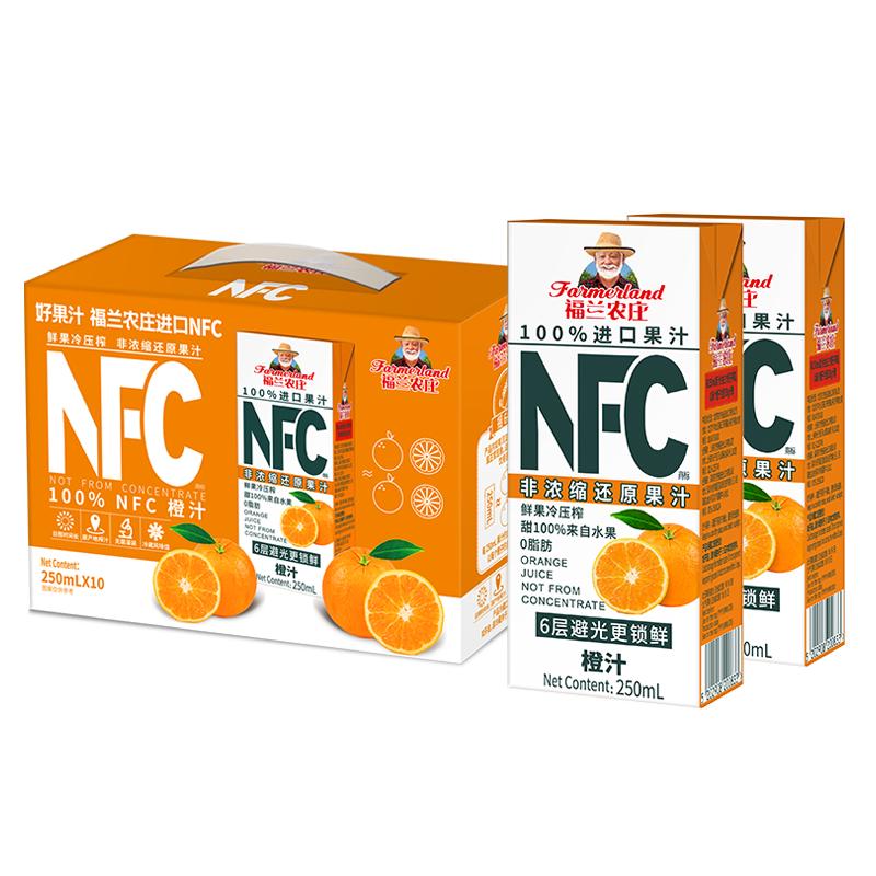 福兰农庄果汁NFC橙汁250mL*10礼盒装去皮鲜榨nfc100%果汁饮料