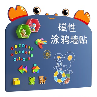 黑板墙贴磁吸儿童家用教学田字格磁贴宝宝早教可擦可移除不伤墙自粘手写螃蟹磁力练习画画板涂鸦墙贴纸小黑板
