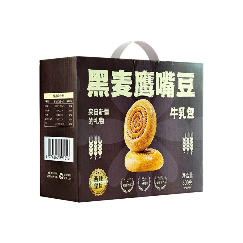 西域皇后黑麦鹰嘴豆牛乳包