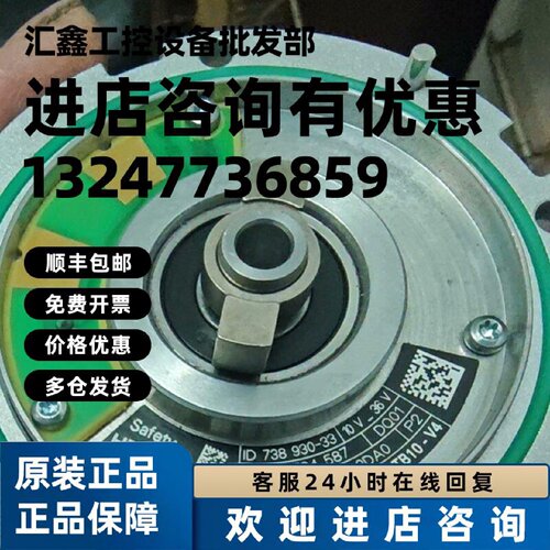 议价6FX2001-5JE24-2DC0 2DA0 5jD24 西门子S120编码器 海德汉