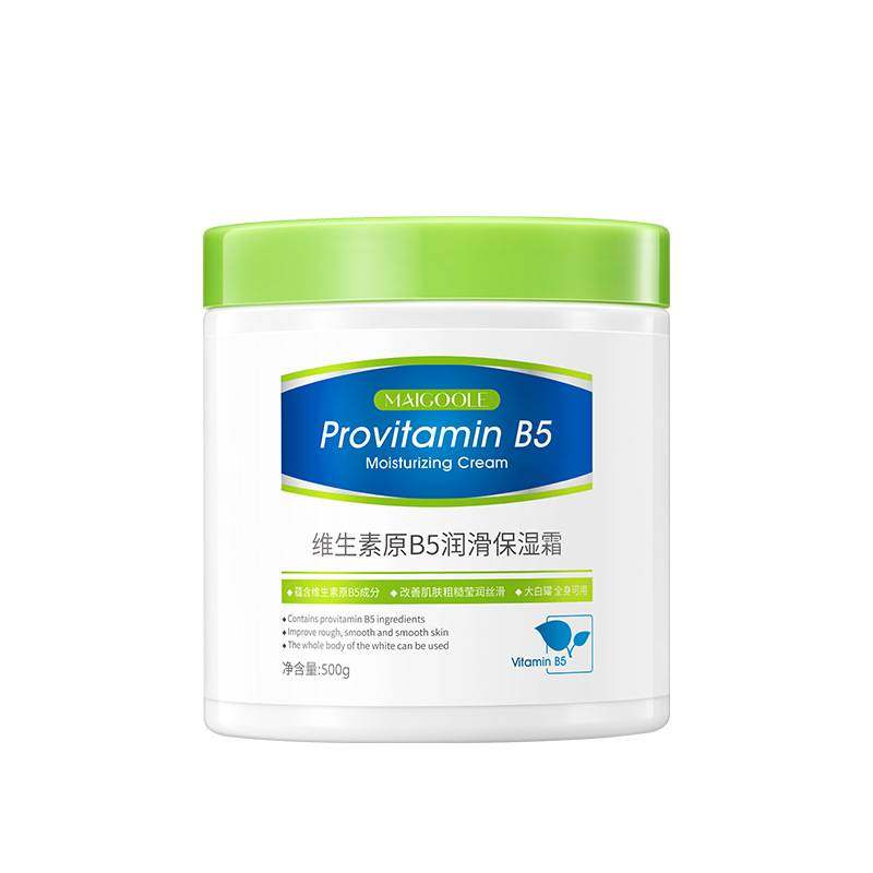 维生素原b5秋冬滋润保湿补水乳霜