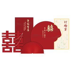 2024订婚宴布置装饰摆件全套kt板背景墙定制高级定亲摆台套餐用品