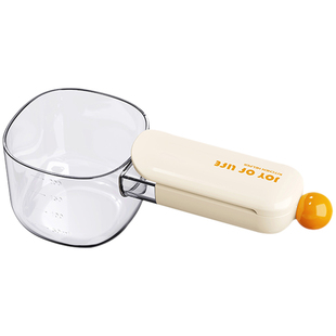 舀米勺食品级家用控量多功能可夹防虫带刻度猫狗粮勺杂粮面粉量勺