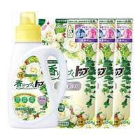 狮王纳米乐持久香氛柔顺洗衣液