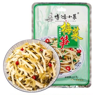 博鸿小菜梅菜笋丝下饭菜大米面条火锅调味搭档小菜咸菜酸菜