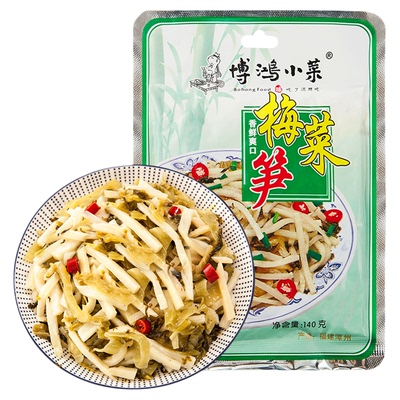 博鸿小菜下饭菜梅菜笋丝