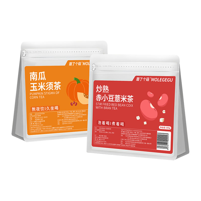 【到手60包】赤小豆薏米茶南瓜茶