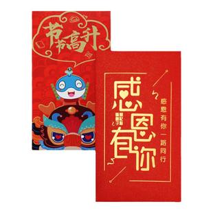 红包定制logo高档红包袋定做新年结婚企业印字烫金万元利是封订做