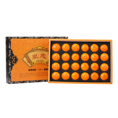 泉恋 正宗涌泉蜜桔带皮吃 临海宫川温室大棚黄岩蜜橘5斤礼盒装