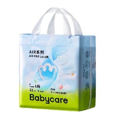 bcbabycareAirpro拉拉裤超薄透气