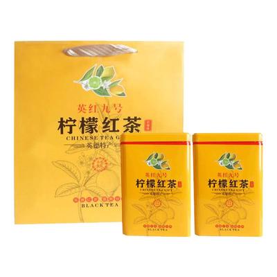 顺丰|英红九号柠檬红茶DIY自由搭