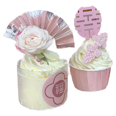 粉色订婚甜品台双喜纸杯蛋糕插件