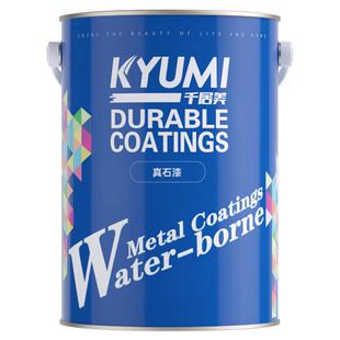 千居美 别墅真石漆 仿石多彩艺术漆仿大理石仿石头漆砂岩外墙涂料