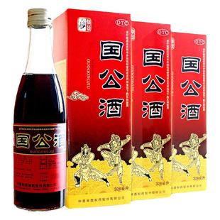 仲景 国公酒 328ml 散风祛湿舒筋活络风湿关节疼痛手足麻木