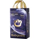babycare皇室pro裸感纸尿裤拉拉裤58片