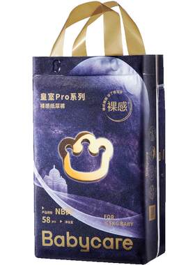 babycare皇室pro裸感尿不湿