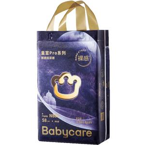 babycare皇室pro裸感纸尿裤拉拉裤58片