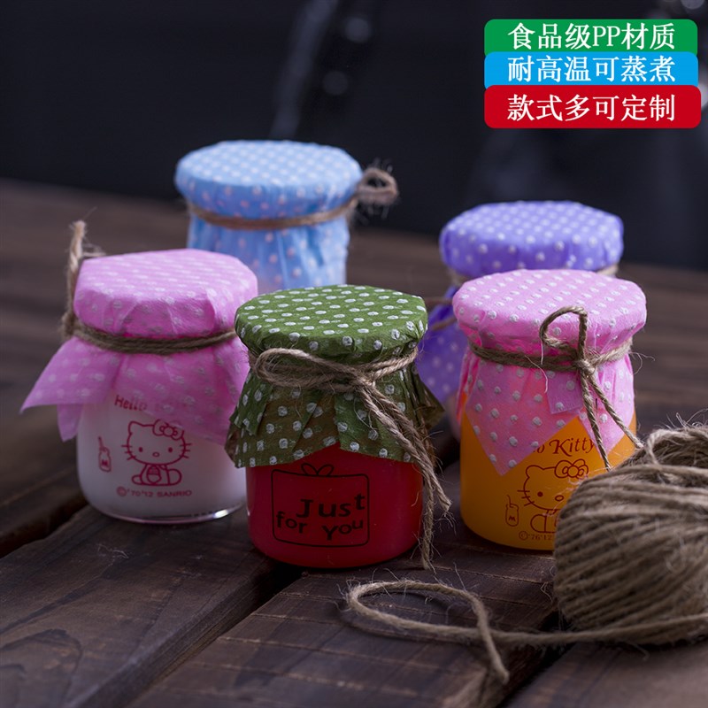 PP注塑一次性布丁杯耐高温塑料布丁瓶双皮奶杯子慕斯杯酸奶杯送勺