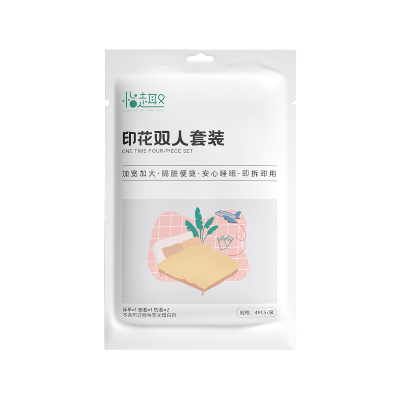 医用一次性纯棉四件套特厚隔脏